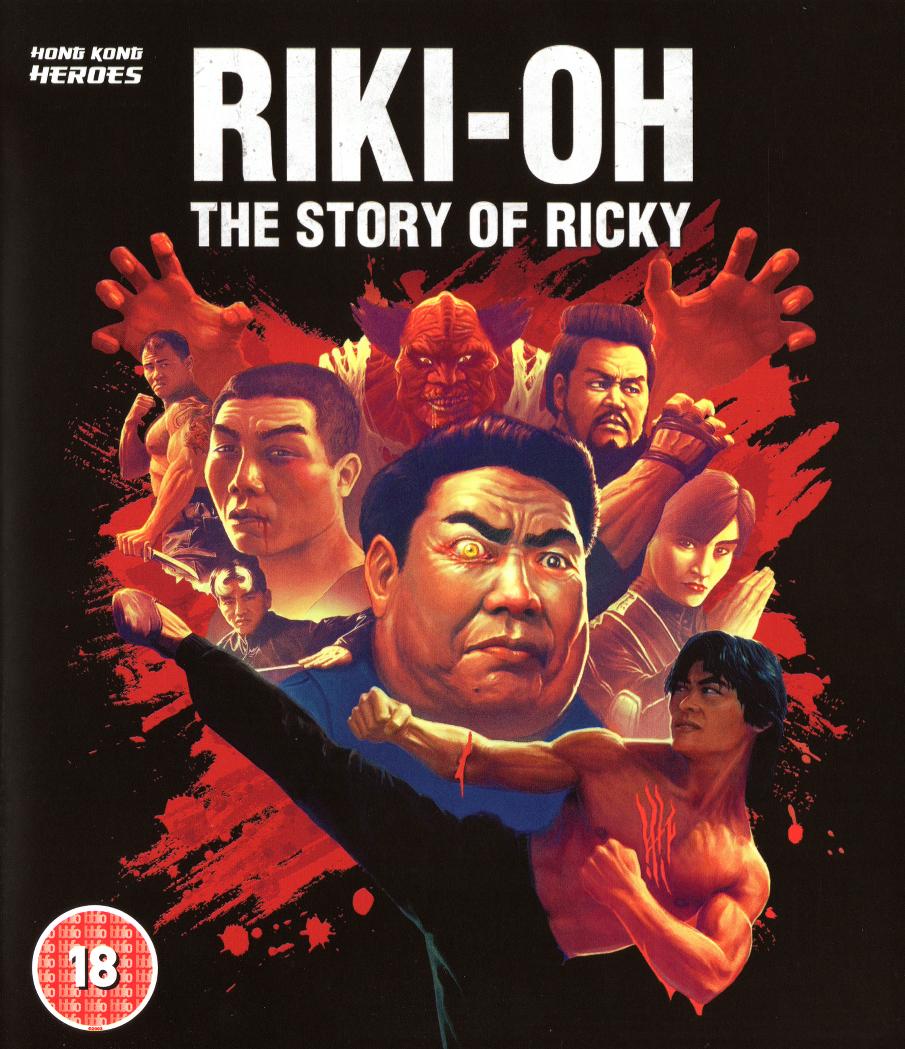 Riki-oh poster