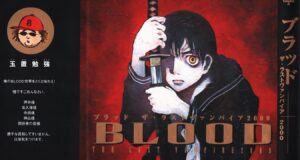 Blood: The Last Vampire 2000: sangre, terror y erotismo