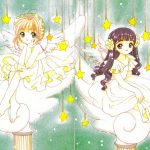 Sakura y Tomoyo