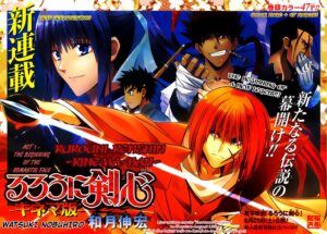 Rurouni Kenshin: análisis de todos los mangas spin-off