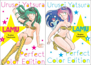 Rumiko Takahashi World: Urusei Yatsura (Perfect Color)