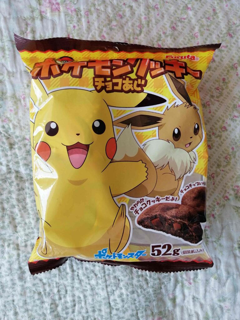 Snacks ñoños Pokemon comida